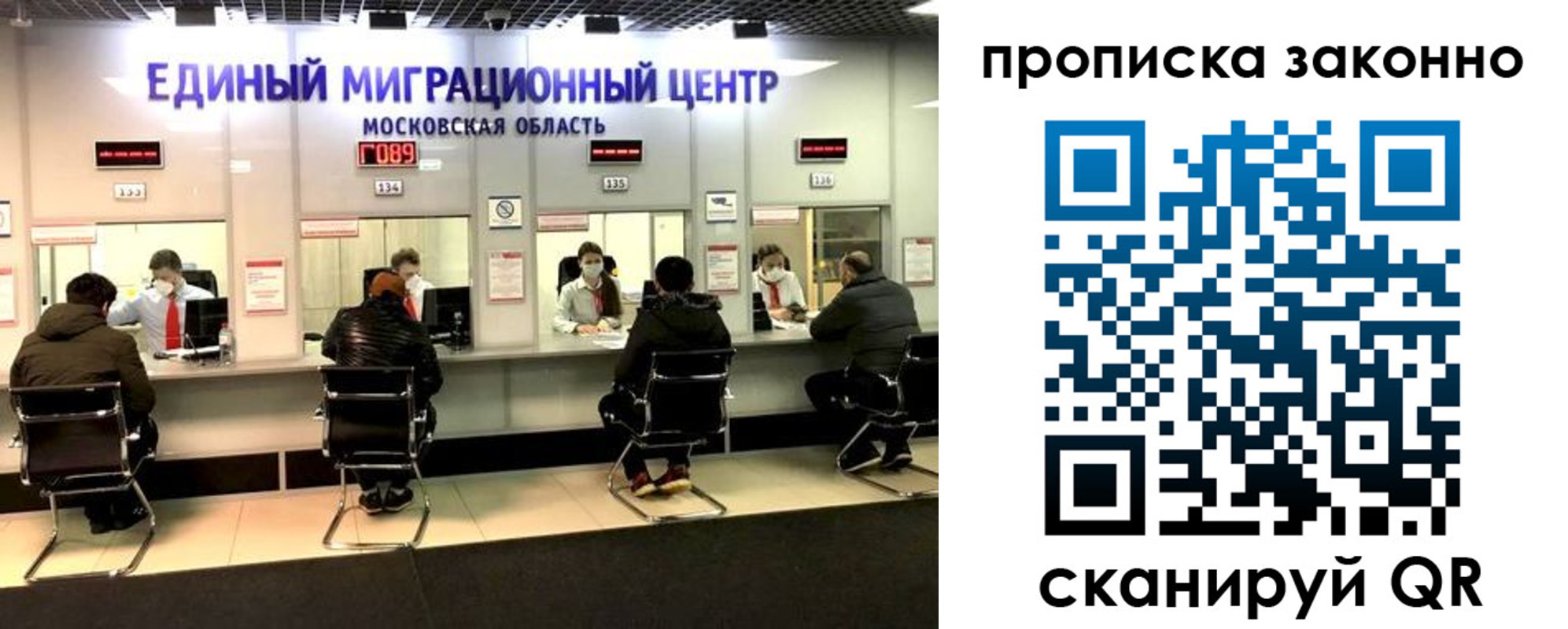 прописка ребенка в Заволжье