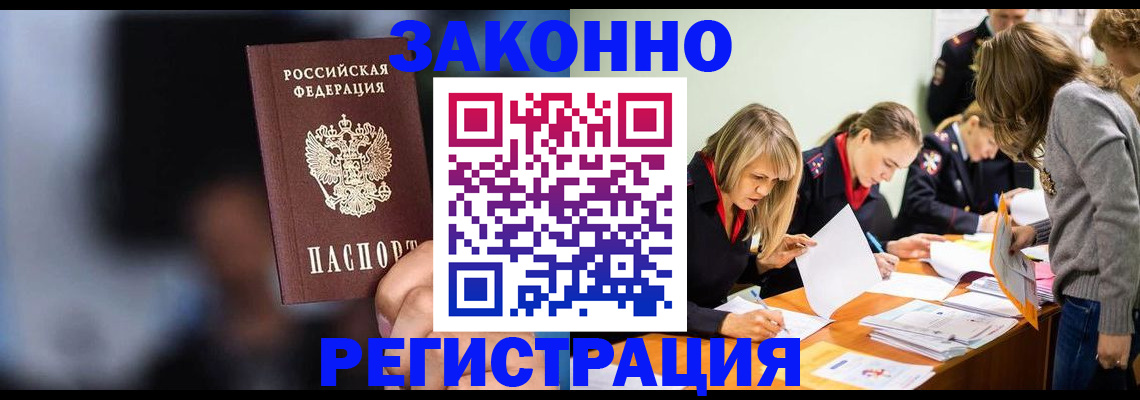 регистрация для школы в Заволжье