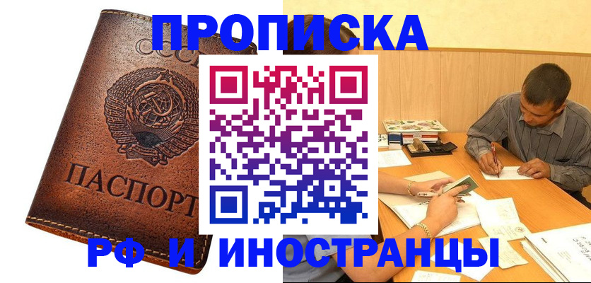 регистрация для дет. сада в Заволжье